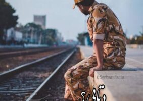 عکس پروفایل سربازی